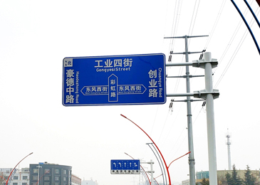 标志牌杆