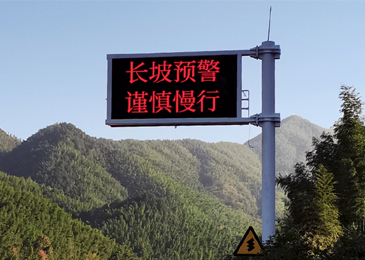 悬臂式可变信息屏